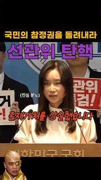 'Declaration of the Current State of Affairs' by the Representative of the Korea University Stude...