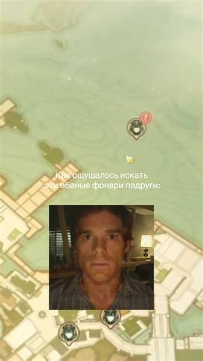Спастбо родная @✭ #genshinimpact33 #fyp #геншин #реки | Genshin