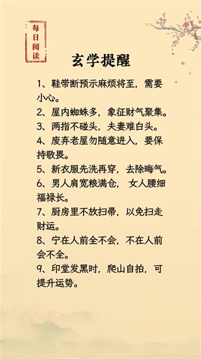 Understanding Metaphysics for Personal Improvement