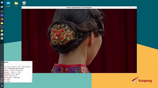 华为擎云 W510 软解 8K 视频（鲲鹏 920 x24）