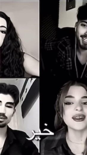 ذكريات الان و رغد #اكسبلور #alan 🥺✨