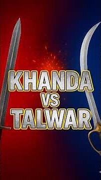 कांडा vs तलवार: असली फर्क जानिए. #viral #shorts