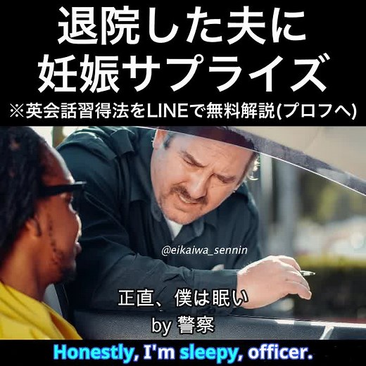 Surprise English Lesson Success | Translation & Tips