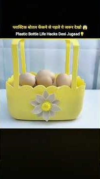 Plastic Bottle Life Hacks 🔥 | Desi Jugaad Amazing Jugaads made from household junk 🤯 #facts