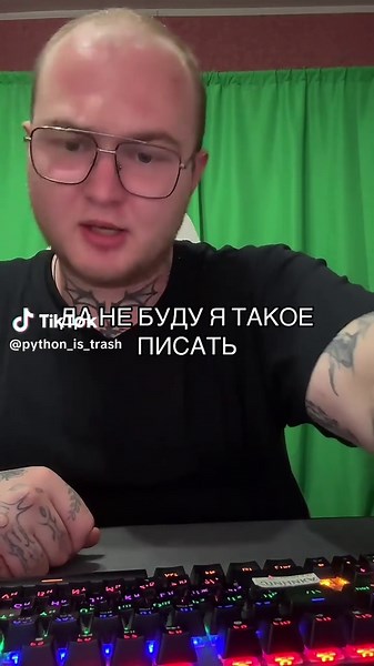 Программирование на Python: Конфликты и Решения