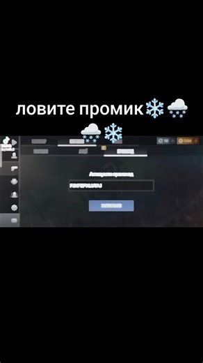 Промокоды Standoff 2: Ловите лучший промик!
