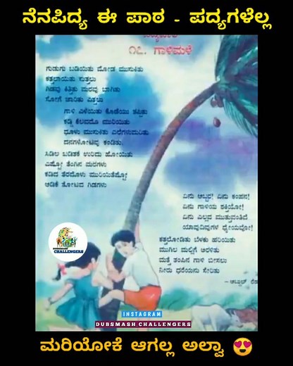 Dubsmash Challengers on Instagram: "Heartly welcome to @Dubsmash_Challengers 💖 • Featured 👉 • Follow our Page 👉 @dubsmash_challengers_ • Use Hashtag 👉 #dubsmashchallengers • Tag us 👉@dubsmash_challengers_ • Checkout Admin 👉 @sachin_timmannar @bhoomika_earth •••••••••••••••••••• #kannada #dubsmashchallengers #tiktok #nammasandalwood #kannadaactress #bangalore #mysuru #tumkur #sirsi #yadgir #gulbarga #mandya #music #musicaly #trending #comedy #styleupindia #indian #indianmusically #musicalyi