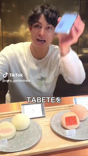 TABETEアプリでお得に食料品を買い、フードロスを削減しよう！