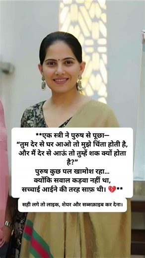 किशोरी जी 🥀🎀JayaKishori #motivation #spiritual #bhakti#peace #positivevibes #jaishreekrishnaJaya