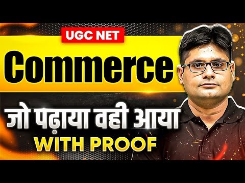 UGC NET Commerce Preparation 2026 | UGC NET Commerce Preparation Strategy 2026