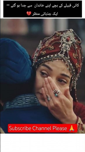 Osman Family Nelofar Best Scene ❤️❤️ #osmanghazi #ertugrul #orhanbey #balahatun