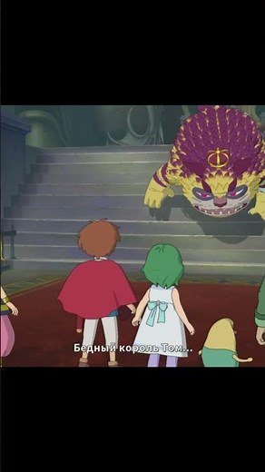 Ni no Kuni Evil cat boss ep1