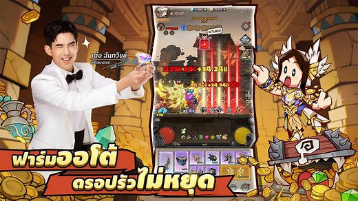 LootBox Hero: ฮีโร่ล่าของ - รหัสแลกรับที่ใช้งานได้ทั้งหมด เมษายน 2026  | BlueStacks