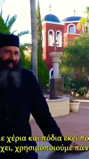 Arizona USA 🇺🇸: Holy Monastery of Saint Anthony of Elder Ephraim