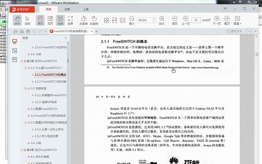 freeswitch_webrtc集群_freeswitch核心配制讲解（覃寿仙）