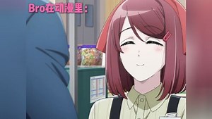山田小姐，下次再一起吧”
