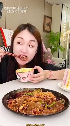 #lyrics #youtubeshorts #shortsfeed #viral #viralshort #shortvideo #food
