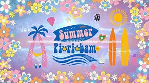 1.3K views · 256 reactions | [Album Preview]“Chitty Chitty Bang-Rose...