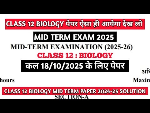 Class 12 Biology mid term paper 2025-26 l class 12 Biology mid term sample paper solution 2025 l doe
