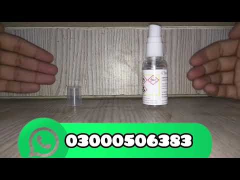 Chloroform bottle of price। chloroform spray buy online flipkart । Sleep Spray Ko Kaise Use Kare