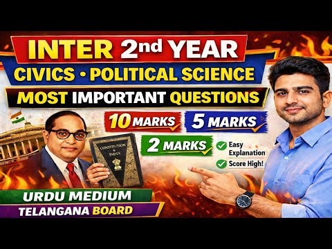 Inter 2nd Year Civics (Political Science) Most Important Questions | Urdu Medium | Telangana Board