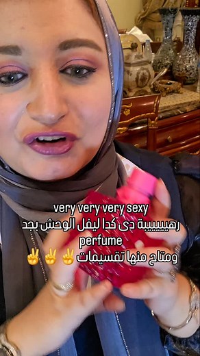 #valentino #perfumecollection #perfumes #perfumelovers #giftforher🎁 #perfumeaddict #fashionsale #dating #accesorios #onlineshopping #clothing #fashion #beauty | Doaa Elzeky