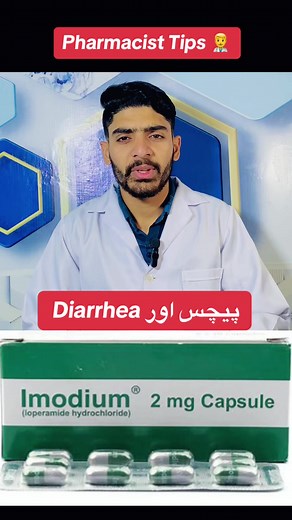 Effective Loose Motion Treatment by Pharmacist - Tips & Medicines