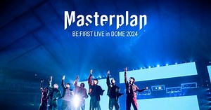 BE:FIRST初のドーム公演の模様がPrime Videoで世界配信スタート！「Mainstream」ライブ映像もYouTubeにて公開