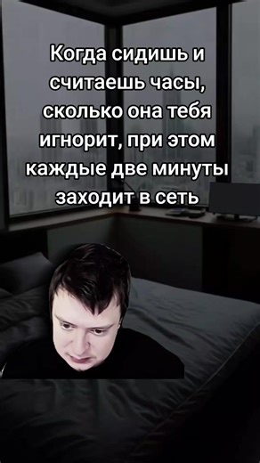 Игнори́рование (от лат. ignorare — букв. не знать)[1] — умышленное оставление без внимания, пренебрежение кем-либо или чем-либо. В зависимости от контекста может обозначать разные вещи. Игнорирование (в психологии) — форма психологической защиты, при которой осуществляется контроль информации об источнике воздействия путём ограничения объёма такой информации или её искаженного восприятия. Такое игнорирование может сопутствовать конфликтам. Одностороннее пространственное игнорирование (синдром иг