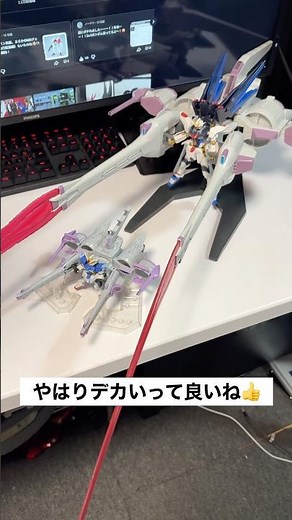 HGミーティア遊び！ビームソードエフェクト接続＆モビルスーツアンサンブルとの比較！ストライクフリーダムガンダムとフォースインパルスガンダムを載せて😊 #GUNDAM #gunpla