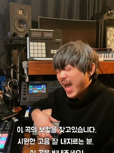 첫 버젼으로 만든 하드롹 버젼의 거침없이 하이킥 주제가... 너무 세다하여 까인 뒤 다시 만들어진 게 지금 우리가 알고있는 펑키한 스타일의 거침없이 하이킥 주제가. 最初に作ったハードロック版の『思いっきりハイキック！』主題歌は、「激しすぎる」とボツに。で、作り直してできたのが、今のファンキーな主題歌。​今さら明かす裏話。笑 #tiktoklive #livehighlights #20년만의부활 #거침없이하이킥주제가 #비하인드스토리