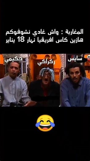 الا تعطلنا 😂