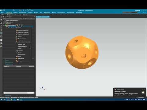 Nx Python Nx Open