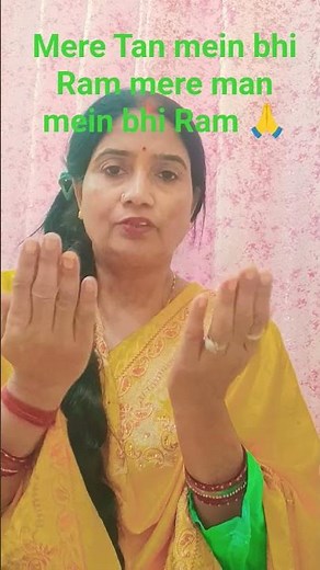 rom rom mein samaya Tera Naam re#YouTube #short video 🙏🙏🎸