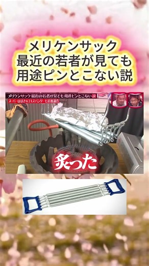 メリケンサック 最近の若者が見ても用途ピンとこない説#水曜日のダウンタウン#検証動画#検証#説検証#浜田雅功#松本人志 #shorts #funny #お笑い#面白集#面白い#お笑い芸人