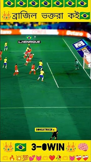 Brazil vs Chile 3-0 highlight match 🇧🇷❤️‍🩹 #football
