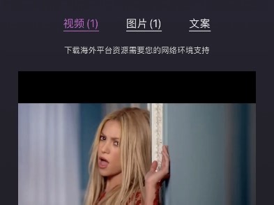 靠这个Twitter视频快速下载是真有用 | 以前咋没看到这么快的推特视频高效保存手机的方法呢，用【大神水印】保存推特视频到手机相册交给它下载就好了