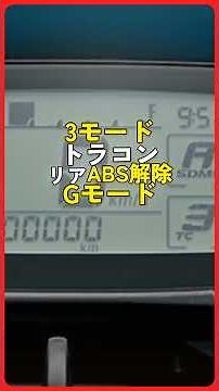 【16年ぶり復活】DR-Z4SM 国産唯一の400ccモタードが新車で買える時代