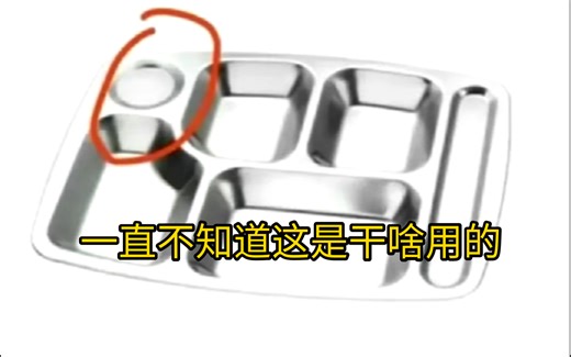 今日沙雕梗图memes#68