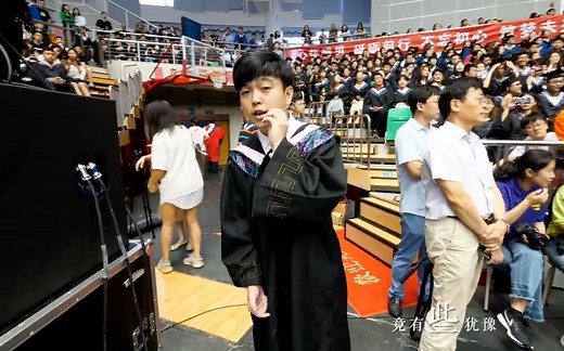 2019青岛大学毕业典礼《起风了》完整版