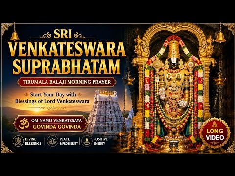 Sri Venkateswara Suprabhatam | Tirumala Balaji Morning Prayer | Powerful Devotional Songs | Govinda