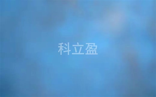 罐体cip在线清洗-cip自动清洗系统