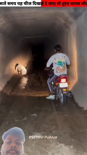 बाहर जाते समय यह चीज दिखाई दे जाए तो तुरंत वापस लौट जाना #shorts