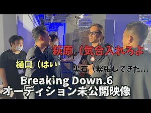 [Behind the scenes of the audition.4] Unreleased scenes: Outsider seniors