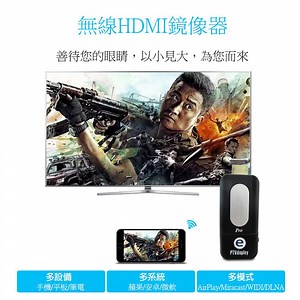 五代PTVdisplay-27 Pro專業款HDMI無線影音傳輸器(送3大好禮) | 電視盒 | Yahoo購物中心