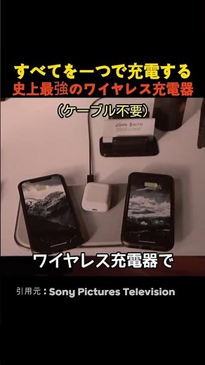 すべてを一つで充電する史上最強のワイヤレス充電器