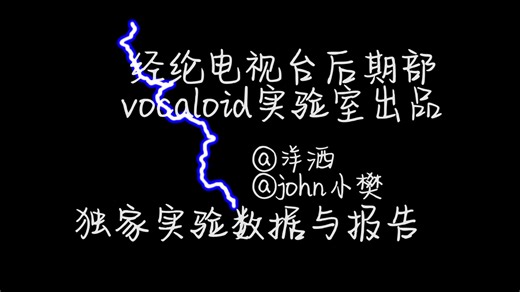 【vocaloid教程】从入门到精通的vocaloid教程
