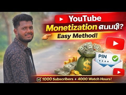 YouTube Monetization Kaise Kare + 2 Step Verification Full Guide 2026 🔥#youtubeshorts #viral#video