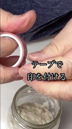 #自家製酵母#元種の作り方#元種#酵母液 #簡単レシピ #天然無添加 #おうちカフェ
