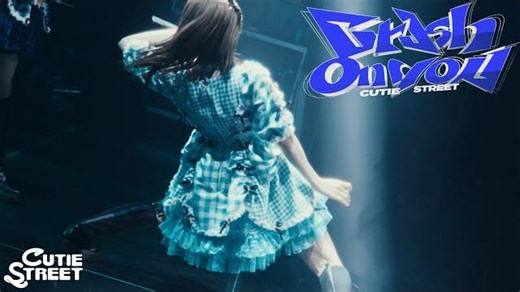 【LIVE映像】『Crush on you』❤️💚💙💜🩷STREET小队